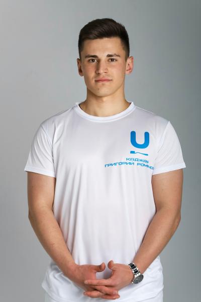Каджая Григорий Романович