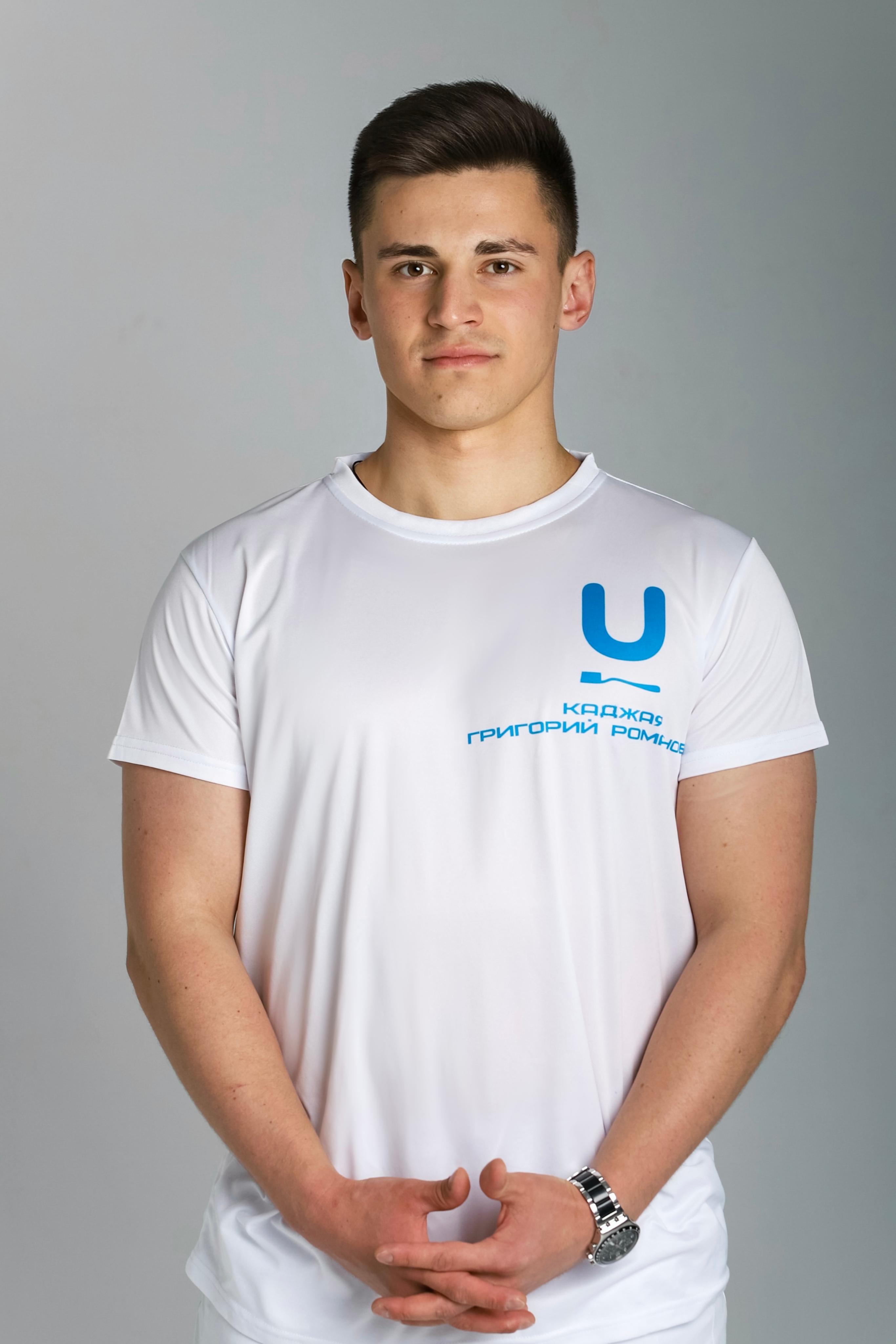 Каджая Григорий Романович